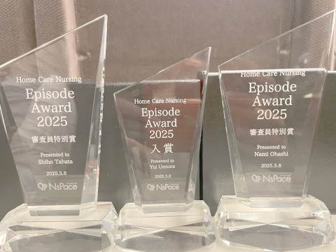 みんなの訪問看護アワード 表彰式
