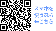 2次元コード